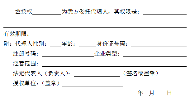 香港最快现场直播记录